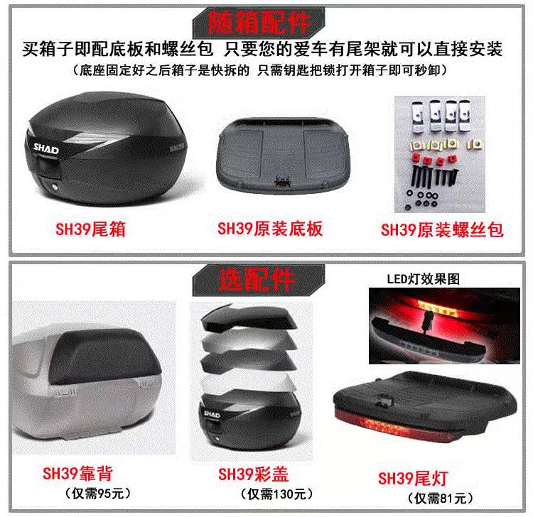 Xia De 39L đạp xe máy điện nhanh nhả hộp đuôi Huang Longfei sang GW250 chèo 300/400 thân cây hộp đựng đồ xe máy
