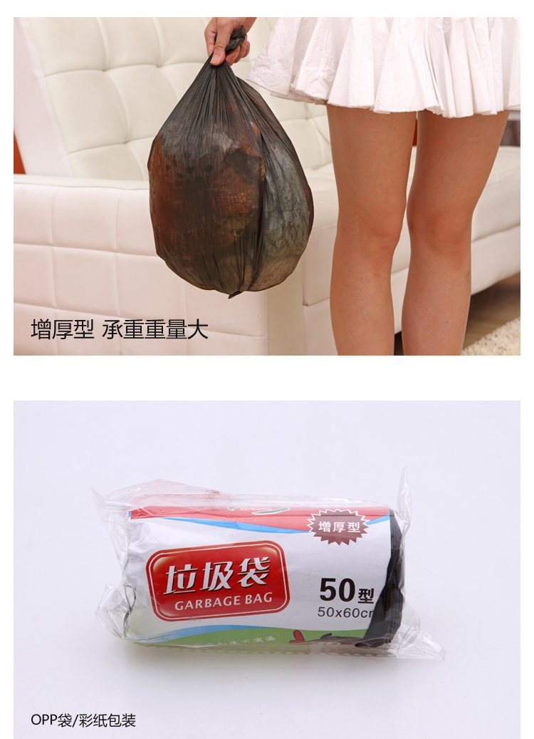 Cửa hàng bách hóa tại nhà cần thiết hàng ngày lưu trữ nhà bếp túi nhựa 50 loại vừa túi rác dày lớn Bán buôn - Thiết bị sân khấu đèn pha led 50w
