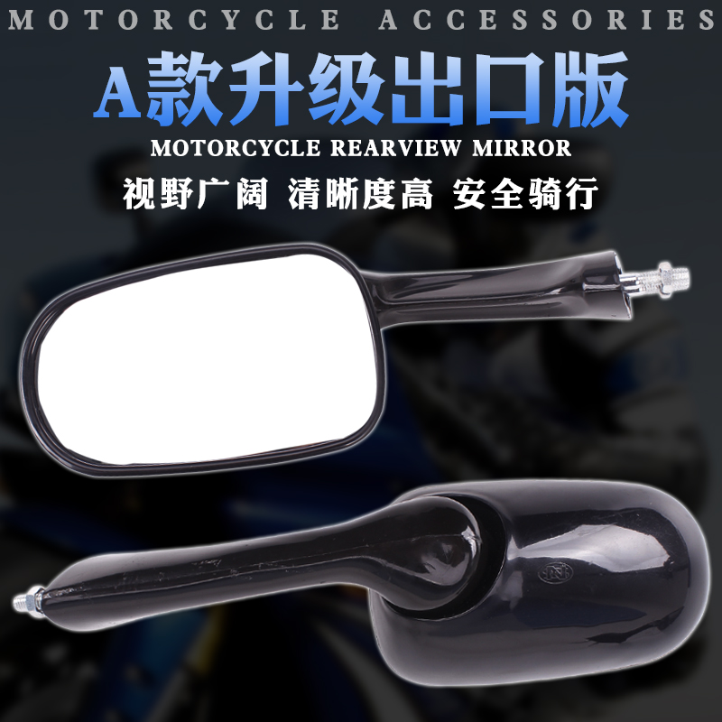 Xe máy Honda CBR250 CBR400 MC NC 17/19/22/23/29 Gương chiếu hậu Gương - Xe máy lại gương gương xe máy lồi