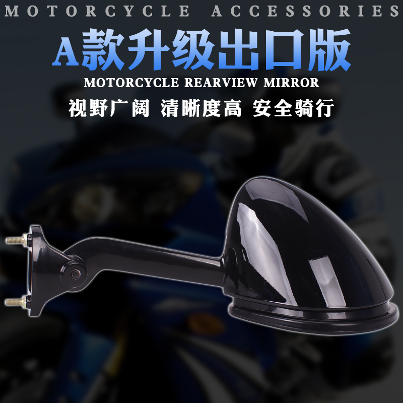 KAWASAKI Kawasaki ZX-14R ZZR1400 Gương chiếu hậu quỷ sáu mắt Gương chiếu hậu - Xe máy lại gương kính yaz titan