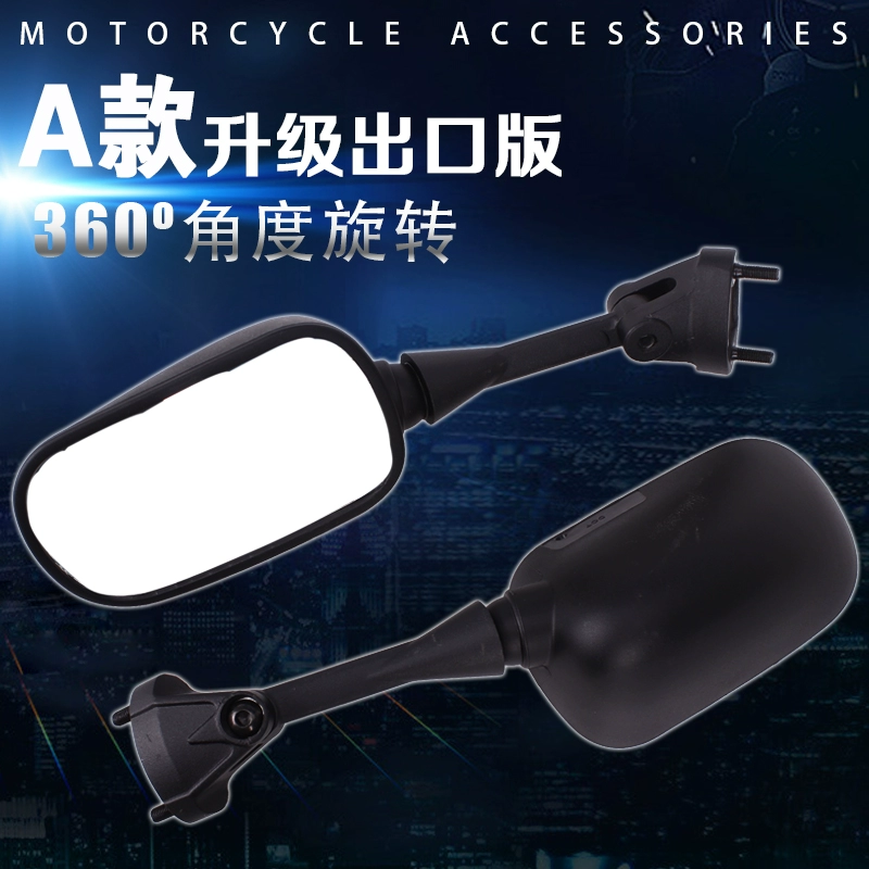 Thích hợp cho gương chiếu hậu của Kawasaki Ninja 650R 06-08 ZX-6R 636 98-02 ZX-9R 98-03 - Xe máy lại gương