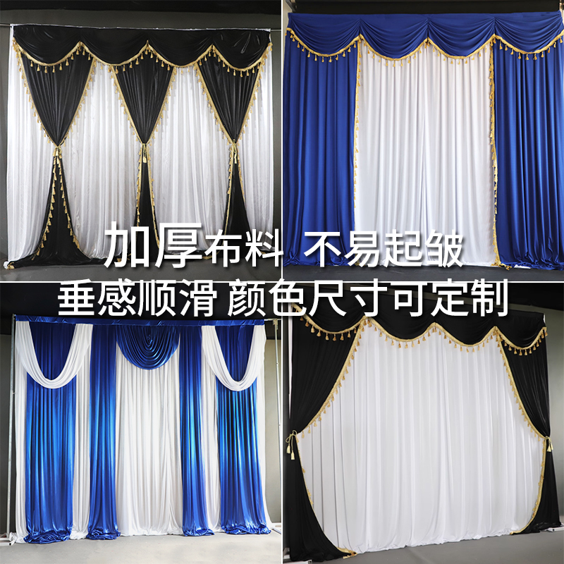 Bai Shi Lingtang Layout Gauze Curtain Germanium Hall Funeral Thickeneded Curtain Xiaotang Background Decoration Milk Silk Curtain Bai Shi Lingtang Layout Gauze Curtain Germanium Hall Funeral Thickeneded Curtain Xiaotang Background Decoration Milk Silk Curtain