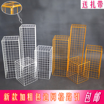 Wedding props Wrought iron grid geometric box road guide Wedding welcome background decoration window creative ornaments