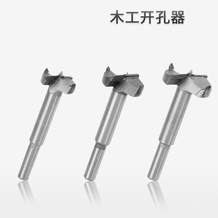 Carpentry drilling machine electric drill wood slashing drill bit hinge alloy plastic plasterboard wood coring machine