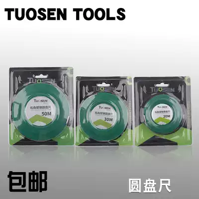 Tuosen portable engineering measurement steel tape measure 50 meters 30 meters 20 meters disc ruler waterproof tape ruler