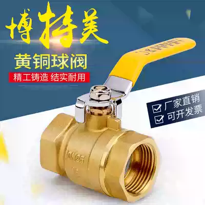 Copper ball valve thickened inner wire pipe water pipe tap water switch valve pipe valve internal thread copper valve 6 points