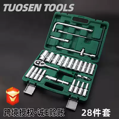 Tuosen Hardware 28-piece Dafei sleeve set Extended hexagonal socket wrench Car repair combination tool set