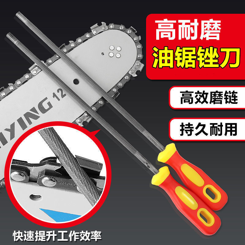 With Shank Oil Saw Filing Knife Electric Chainsaw Petrol Saw Filing Knife Chain Grinding Frustration Knife Saw Filing Fine Teeth Round Filing Oil Saw Accessories-Taobao