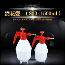 Watering flower watering can small spray kettle gardening household sprinkler kettle pneumatic sprayer small pressure watering spray bottle
