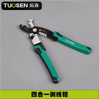 Topson mới kìm tước bốn trong một đại lý máy khoan bosch