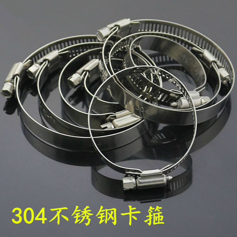 Clamp stainless steel throat hoop wire clamp hoop tube clamp pipe clamp pipe clamp hoop standard 304 material