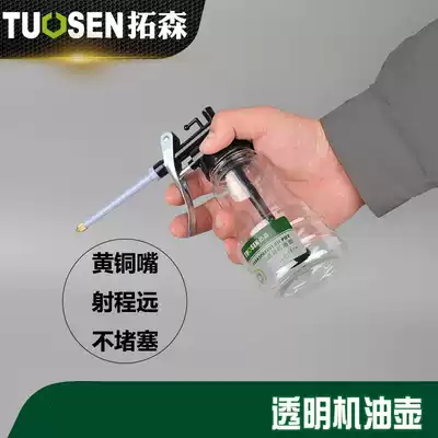 Tuosen transparent oil pot 350ml plastic hose resistant to drop copper pointed Oiler oil filling pot machine oil gun