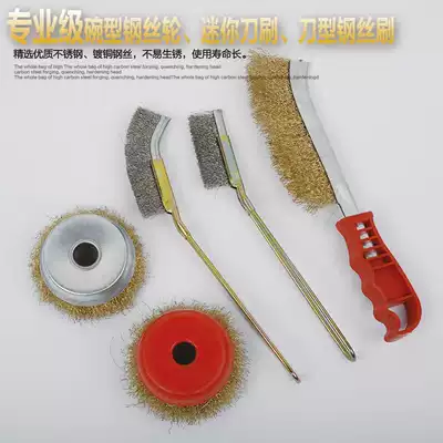 Factory direct wire brush metal rust removal polishing wheel knife brush angle grinder steel wire wheel rust brush