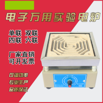 1KW2KW Laboratory single double quad six universal electric furnace Industrial electronic temperature control high temperature furnace Heating furnace