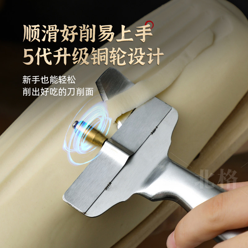 刀削面刀为何被称为削面神器？新手如何正确使用？-面条机压面机-淘宝好物网