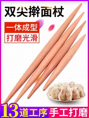 Rolling pin Two tips in the middle thick fish maw large solid wood dumpling skin noodle stick Household small baking tools