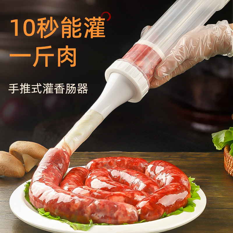 Hand-push sausage machine sausage machine Enema Machine Household Manual Mini-Sized sausage clothes Tool Jar Saunal of the Sausage-Taobao
