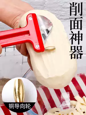 Shanxi 304 new stainless steel extended and thickened copper wheel noodle cutter Household hotel sliced noodle cutter noodle cutter