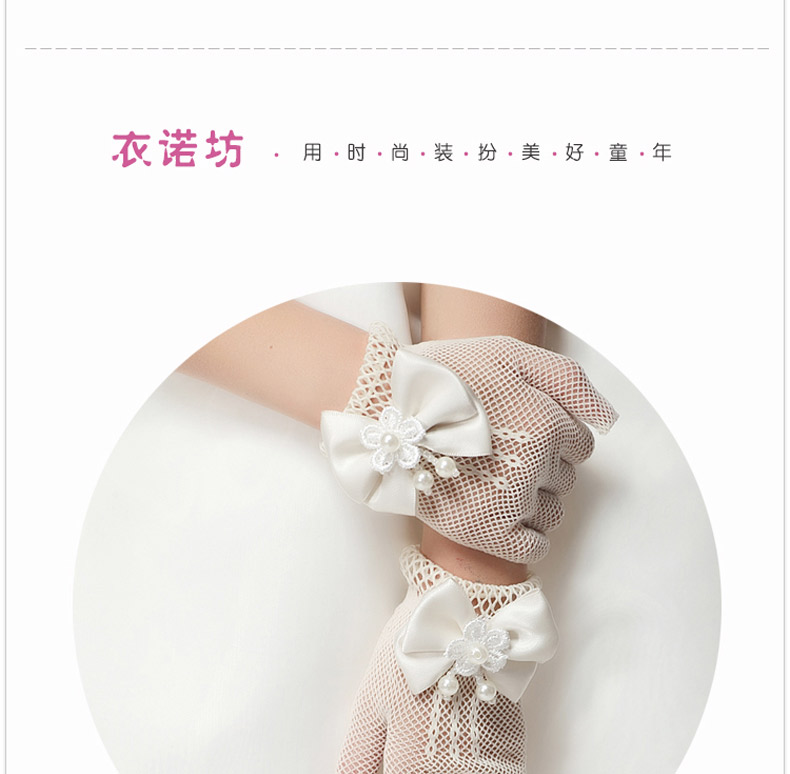 Gants pour fille en dentelle - Ref 2149648 Image 9