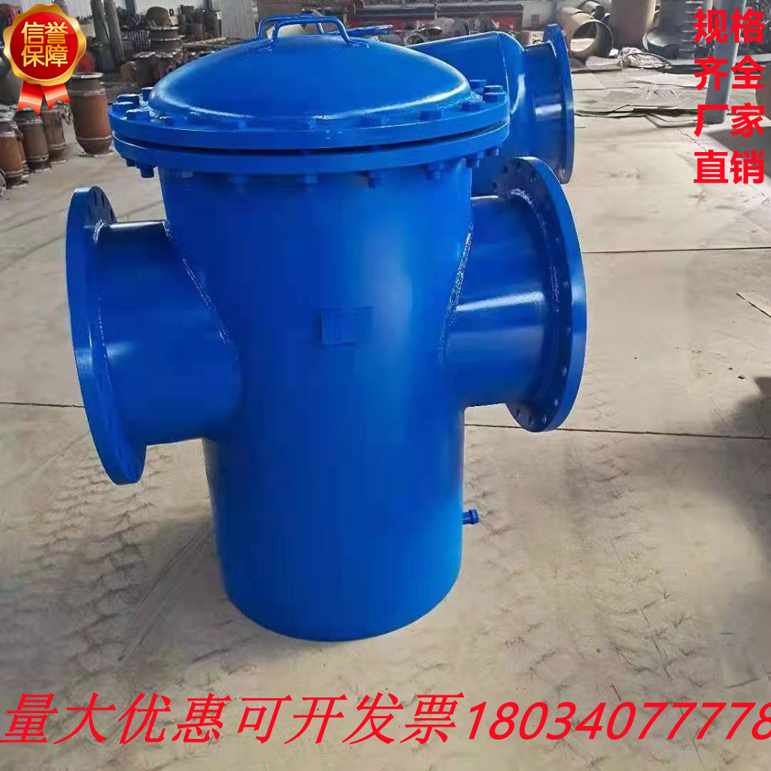 Stainless steel open lifting basket type filter basket type pipe dirt remover gas diesel duct filter
