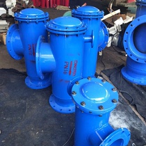 ZPG-L angle-type backwash remover pipe horizontal straight-through angle-pass defilers national standard flange welding
