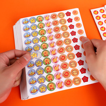 Child Reward Stickers Kindergarten Small Red Flowers Reward Post Primary School Students Praise Stickers Pentagram Thumbs Sticker