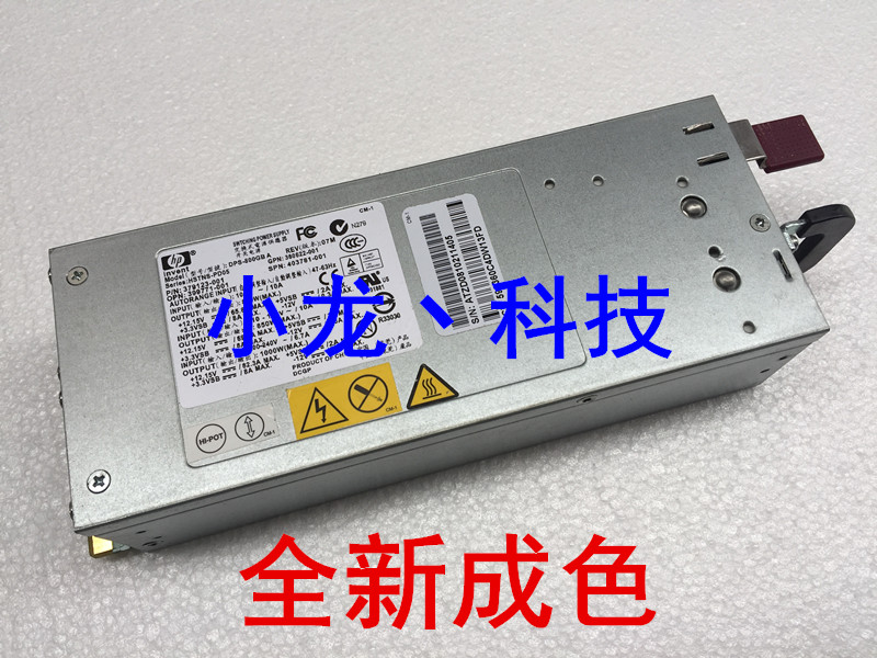 HP DL380G5 server power DPS-800GB A 379123-001 403781-001