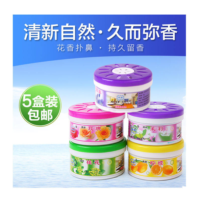 5 Boxes Air Fresher With Aromas of Solid Aroma Agents Indoor Makeup room Deodorant Solid Balm Cream