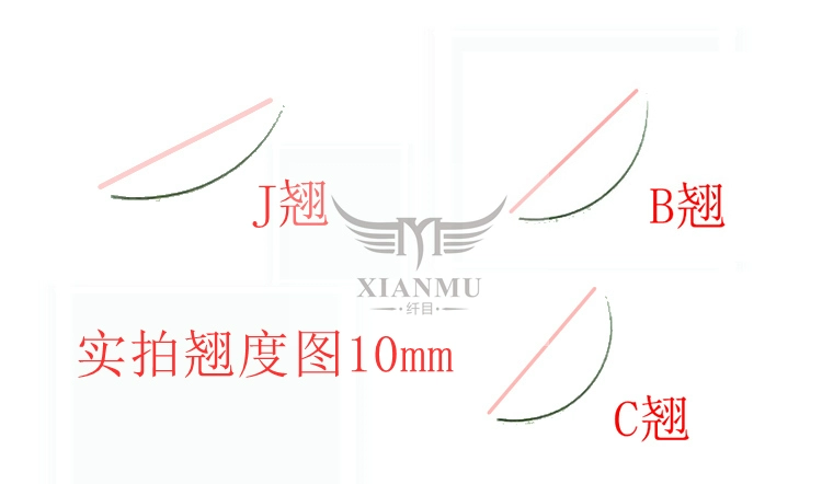 Phong cách giảm béo chuyên nghiệp làm đẹp lông mi ghép trồng lông mi giả đơn mềm mềm dày mờ mờ tóc phẳng