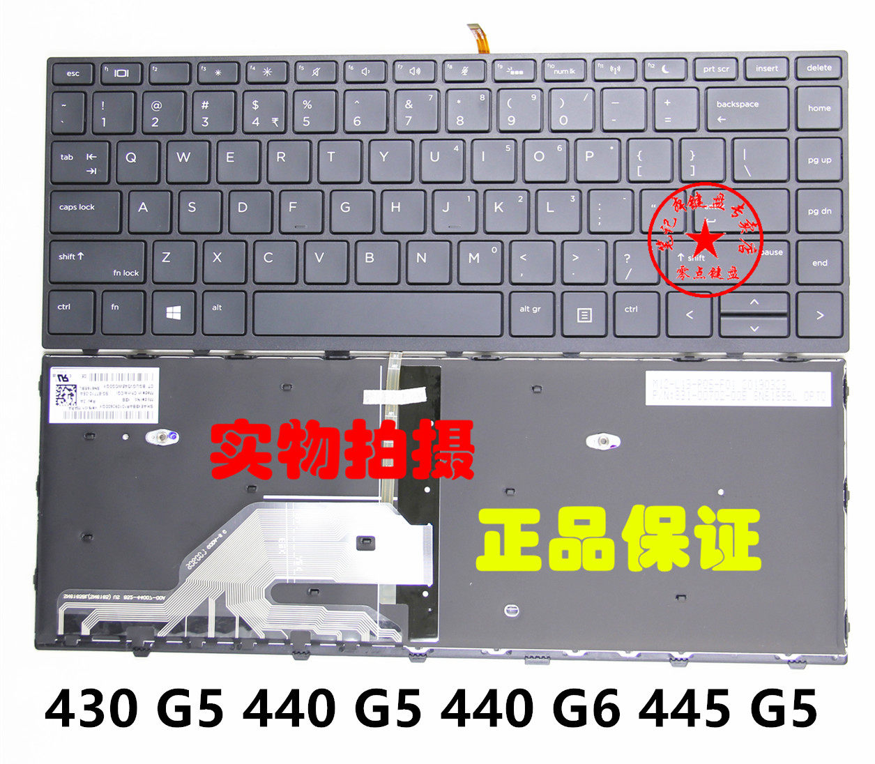 HP HP 430 G5 440 G5 445 G5 640 G4 640 G5 zhan66 Pro G1 Keyboard