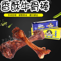 Monbey Buffalo Rod Bone Dog grinding teeth bite snacking stick single - packed pet food