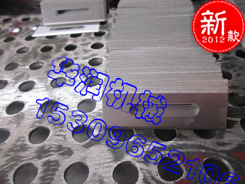 Ultra thin blade 57 * 18 5 * 0 5 long hole three-hole blade trapezoidal blade scraping rubber knife adhesive tape