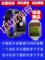 Xunling bath foot bath shop Bath sound technician Watch foot bath watch alarm vibration watch pager