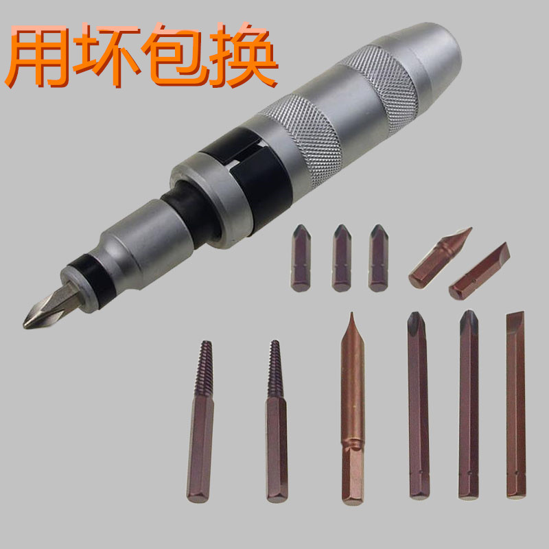 Change the cone two knock collision batch impact German multi-function national universal batch head super hard multi-function vibrating Phillips screwdriver