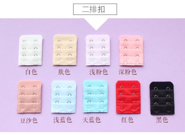 Áo ngực mở rộng khóa dài, tăng trưởng thấp hơn, khóa thoải mái, móc, phụ kiện đồ lót, khóa mở rộng, hai hoặc ba hàng khóa đồ lót hàng hiệu