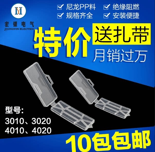 4020 waterproof transparent cable sign plate ID box tie mark marked with wire signage 100 only