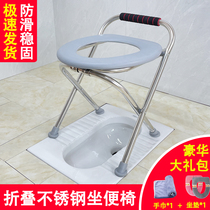 Foldable toilet chair for pregnant women portable mobile toilet toilet for the elderly household toilet stool for patients