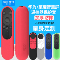 Suitable for Huawei glory smart screen PRO voice remote control case V55 v65i inch TV X1 set v75