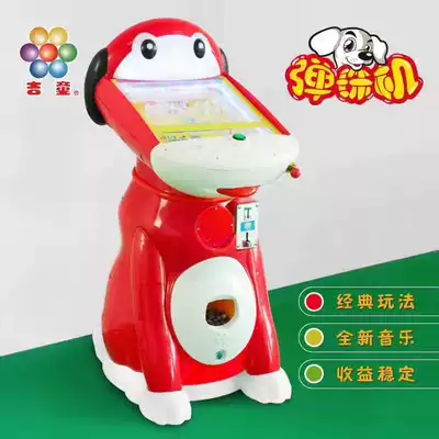 18 Auspicious children's pachinko machine moonlight treasure box Large children's game machine coin-operated rocking car twisting egg machine Pat pat music arcade machine