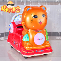 Coin rocking car 2021 New Car Children household commercial electric swing machine can sweep code MP5 screen