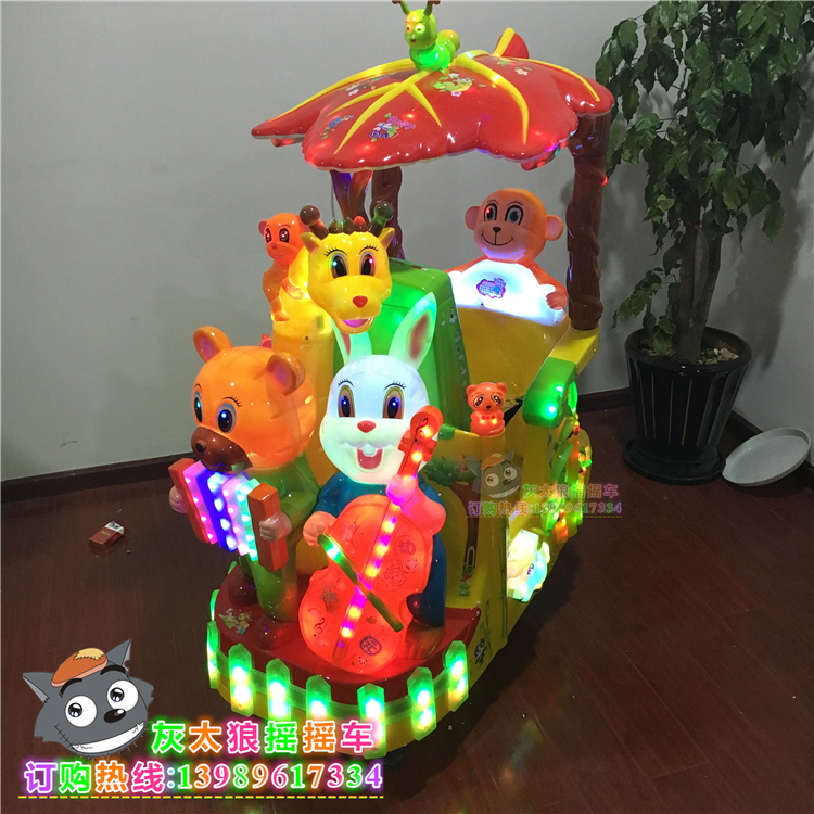 Rocking car New 2021 coin-operated children's commercial home electric baby swing mobile animal park swing car mail