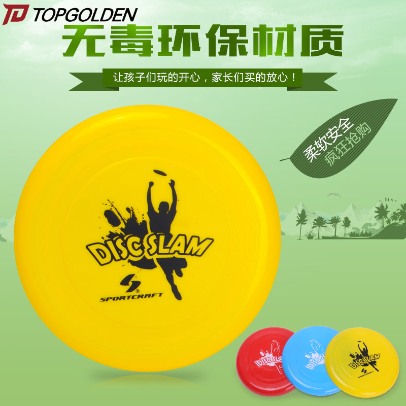 Children Frisbee UFO Toys Adult Children's Entertainment Outdoor Sports Frisbee Toys Beach Grass Frisbee
