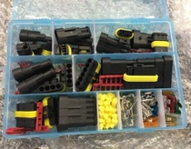 Car wiring harness plug waterproof connector HID plug socket male and female pair connector hole pair plug-in