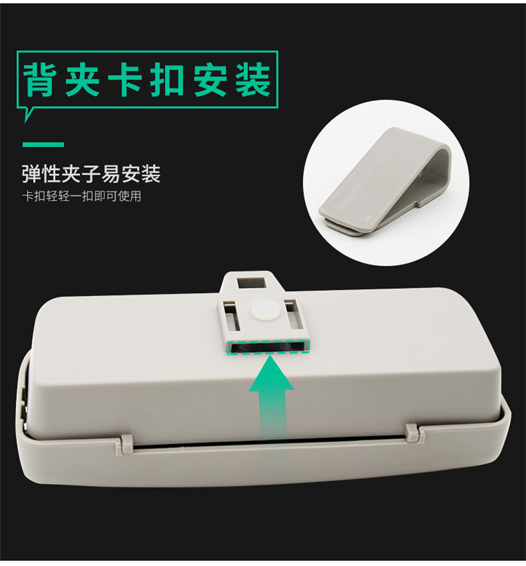 Xe kính hộp che nắng giá lưu trữ xe ô tô đa chức năng mắt clip không phá hủy cài đặt phổ quát thẻ clip sáng tạo - Kính khung kính mắt eye plus