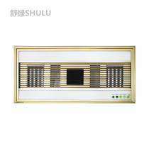 Shuluintegrated ceiling yuba electric air conditioning shaped heating