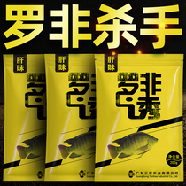 Tilapia bait material Tilapia nemesis wild fishing River black Pit special liver flavor formula Main attack Dafei Luo flying cannon