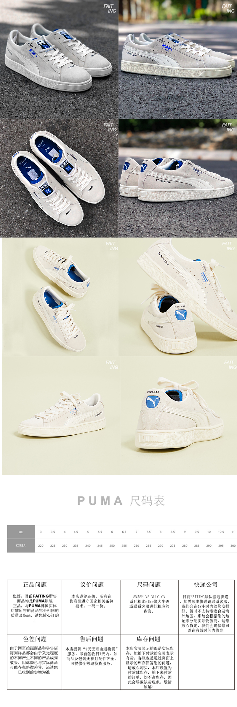 PUMA / Puma Suede Ader Chung Xám Lông cừu Thể thao Ván trượt 367195-01 giày thể thao đẹp