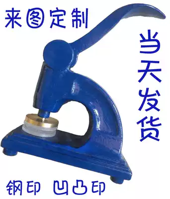 Engraved chapter personality pattern custom steel printing engraved acrylic impression gravure printing blue shelf desktop solid chapter