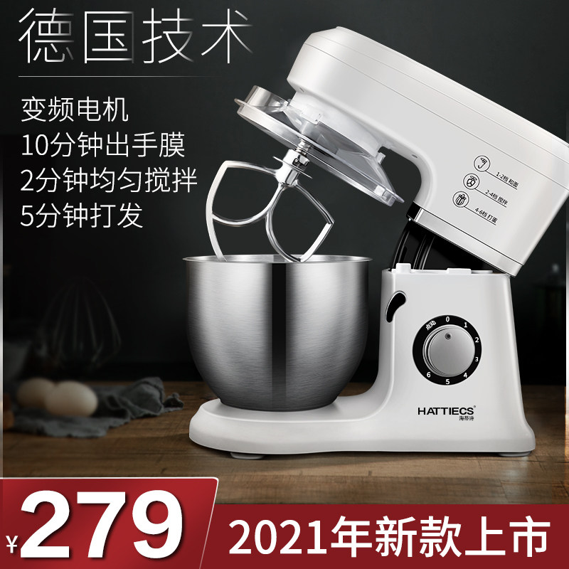 Seeti Poetry And Noodle Machine Home Small Chefs Machinery Commercial Kneading Machines Fully Automatic Egg Machine Cream Milk Frosting Machine