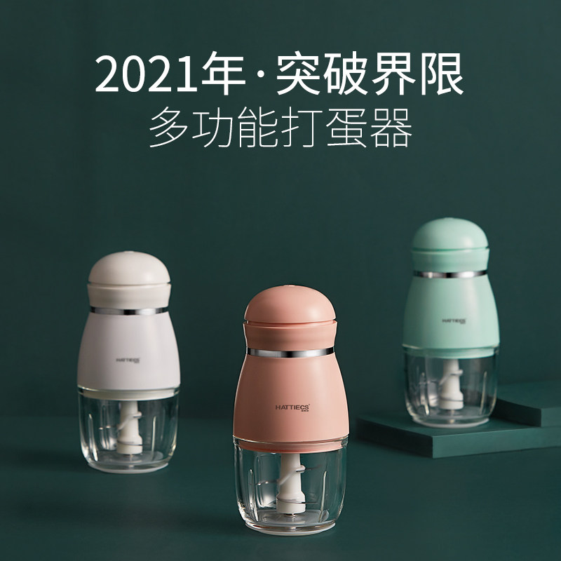 Heidi egg beater electric household baking small dough mixer mini milk bubble machine cream mixer non-staple food machine